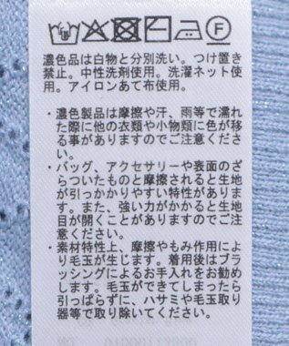 earth music&ecology シアースカラップ透かし編みカーディガン Grayish Blue