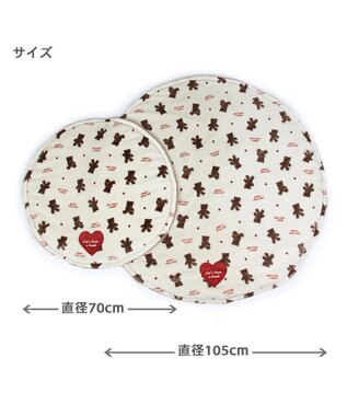PET PARADISE ペットパラダイス くまちゃん 遠赤外線 ボアマット 丸型 (70cm) ブラウン