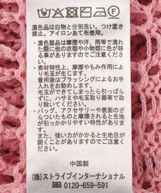 earth music&ecology メッシュニットプルオーバー Pink