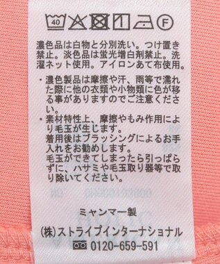 AMERICAN HOLIC タックスリーブポンチプルオーバー Pink