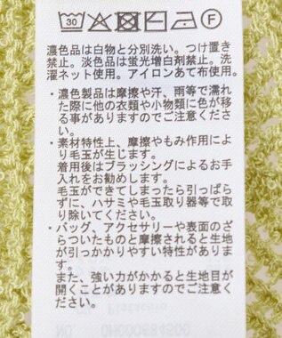 AMERICAN HOLIC 【前後2WAY】レース編みニットベスト Pistachio