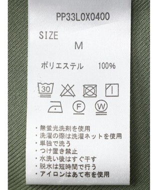 CRAFT STANDARD BOUTIQUE 【イージーケア】Ｖネックベスト Khaki