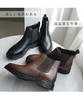 Pointer 本革防滑サイドゴアブーツ ダークブラウン