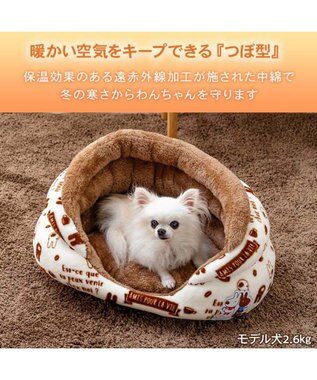 PET PARADISE リサとガスパール 遠赤外線 つぼ型ボア カドラー ブラウン