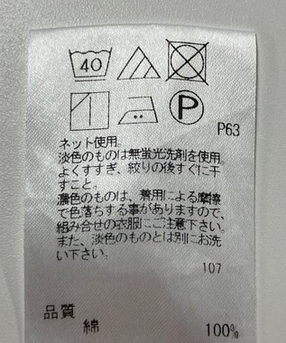 ONWARD Reuse Park 【J.PRESS】カットソー春夏 グリーン