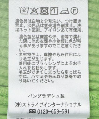 AMERICAN HOLIC 針抜きテレコタイトスカート Light Green