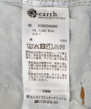 earth music&ecology サイドタックスーパーワイドデニムパンツ Light Blue