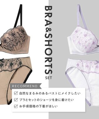 AMPHI ブラジャー ショーツセット 自然にボリュームアップ まるみバスト カップボリュームの調整可能 【ブラ＆ショーツセット】 上下セット BCC101 アンフィ／ワコール ブラウン