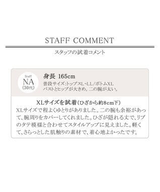 Tiaclasse L 【UVケア・接触冷感】さらっと羽織れる膝丈ロングトッパーガーディガン ベージュ