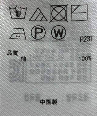 ONWARD Reuse Park 【23区】ニット春夏 ブルー