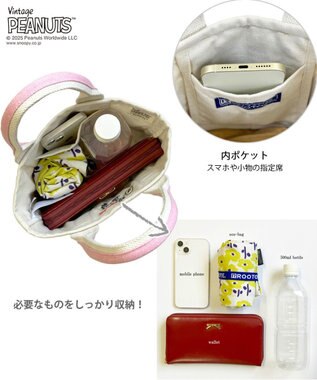 ROOTOTE 8423【スヌーピー】IP.ベビールー.ピーナッツ-0D 03：フレンズ