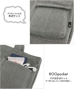 ROOTOTE 1285【ボトルホルダー付き】SN.デリ.リサイクルコットンH-A 01：グレーミックス