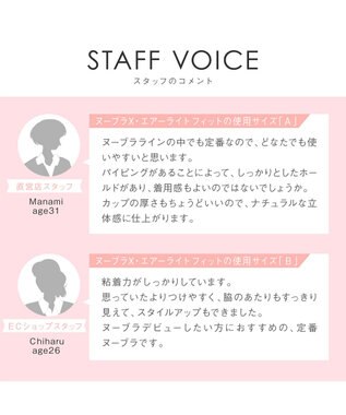 BRADELIS New York 【NuBra / 着用簡単・ナチュラル・軽量】ヌーブラX・エアーライト フィット 正規品 ブライダルインナー ドレス 結婚式 ブラジャー モカ