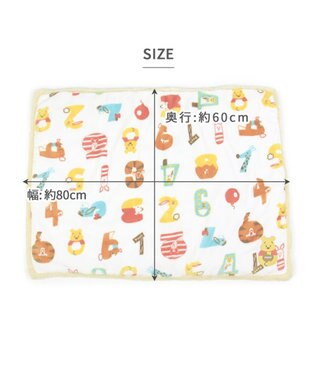 PET PARADISE ディズニー くまのプーさん 遠赤外線 ボアマット《  数字柄 》 (80×60cm) 数字柄