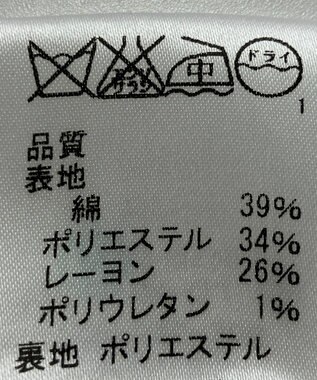 ONWARD Reuse Park 【J.PRESS】スカート春夏 ベージュ