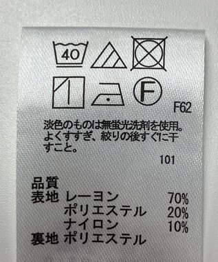 ONWARD Reuse Park 【any SiS】スカート春夏 ブラウン