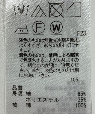 ONWARD Reuse Park 【23区】カットソー春夏 グリーン