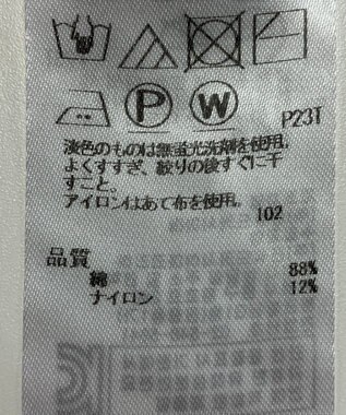 ONWARD Reuse Park 【23区】ニット春夏 ピンク