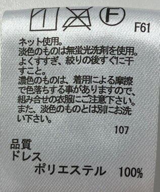 ONWARD Reuse Park 【any FAM】カットソー春夏 ブラック