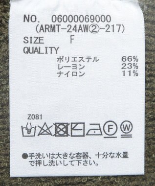 Green Parks armonia．袖フレアニットプルオーバー Khaki