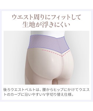 BRADELIS New York 【BRADELIS NewYork peace】　すらっとフィットガードル24 ローズピンク