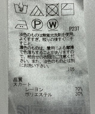 ONWARD Reuse Park 【組曲】スカート秋冬 ピンク