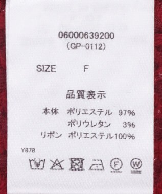 Green Parks ・ｓｗｉｎｇ　ｂｙ　フロントリボンプルオーバー Ivory