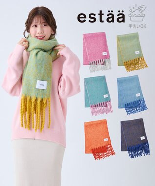 MOONBAT estaa ボリュームマフラー シャンブレー／手洗い可 ミントグリーンxイエロー