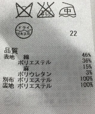 ONWARD Reuse Park 【ICB】スカート秋冬 ネイビー