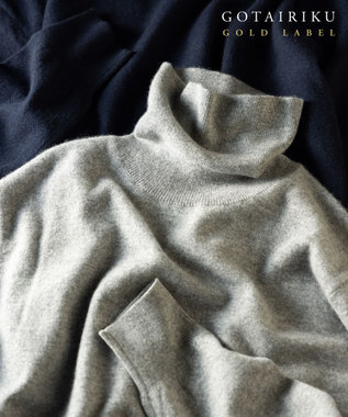GOLD LABEL/WEB&一部店舗限定【洗える】カシミヤ100％ ハイゲージタートルネック ニット