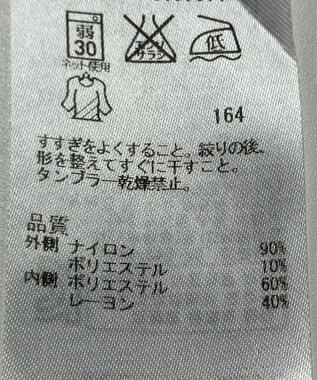 ONWARD Reuse Park 【組曲】カットソー春夏 ホワイト