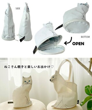 ROOTOTE 1117【ネコポーチ】EU.ウイズルー.オスワリネコ-A 01：シロ