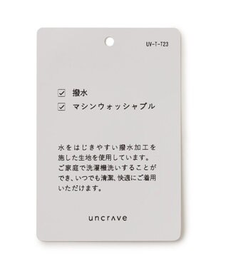 uncrave シアープルーフナイロン スタンドネックブルゾン サックス