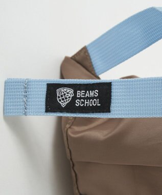 BEAMS SCHOOL 手提げバッグにもなる ナップサック サンドベージュ