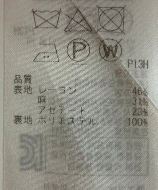 ONWARD Reuse Park 【23区】ワンピース春夏 ベージュ