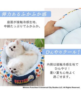 PET PARADISE ミニオン ふきだし柄 接触冷感 クール カドラーベッド《丸型》（55cm） マルチカラー