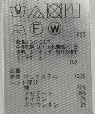 ONWARD Reuse Park 【ICB】パンツ春夏 ネイビー