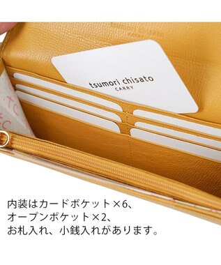 tsumori chisato CARRY プットオンネコ　がま口　長財布　かぶせ イエロー