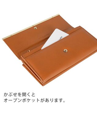 tsumori chisato CARRY プットオンネコ　がま口　長財布　かぶせ ブラウン