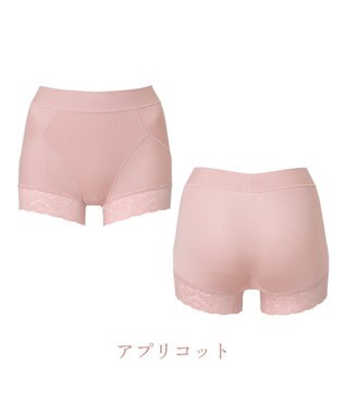 BRADELIS New York 【BRADELIS NewYork peace】すっぽりフィット綿混一分丈ショーツ25 深め 伸縮性抜群 ボーイレッグ アプリコット