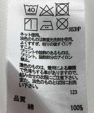 ONWARD Reuse Park 【any FAM】カットソー秋冬 ベージュ