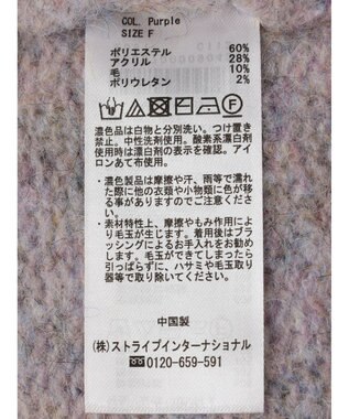 Green Parks フェアリーＭｉｘライン入りプルオーバー Purple