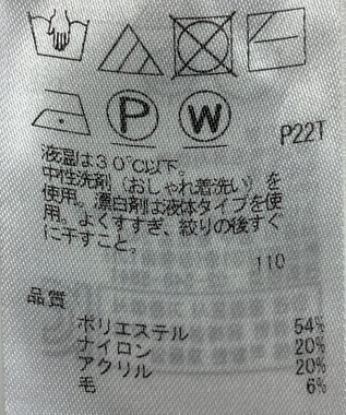 ONWARD Reuse Park 【自由区】ニット春夏 グレー