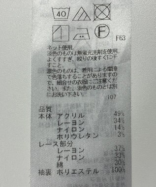 ONWARD Reuse Park 【組曲】カットソー春夏 グレー