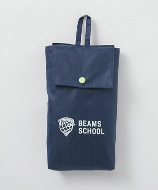 BEAMS SCHOOL レインコート ランドセル対応／収納袋付き ネイビー
