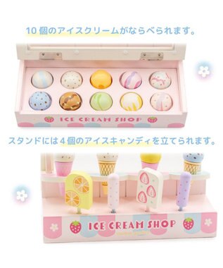 Mother garden マザーガーデン アイスクリームSHOP 2025 マルチカラー