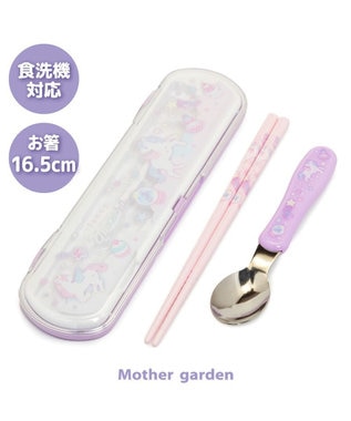 Mother garden マザーガーデン ユニコーン コンビセット 箸＆スプーン 《ファンシー柄》