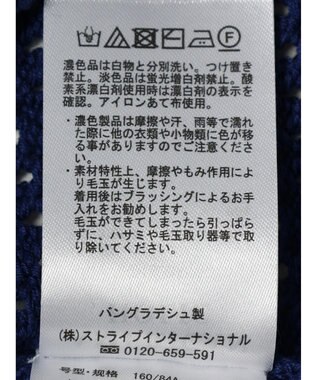 AMERICAN HOLIC ２ＷＡＹメッシュ編みニットカーディガン Blue