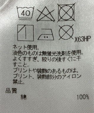 ONWARD Reuse Park 【23区】カットソー春夏 ホワイト