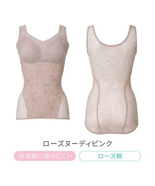 BRADELIS New York 【Yukine inc. 】ゆきねえモアソフト快適バストホールドシェイプブラキャミ24 通気性抜群 接触冷感で快適 補正 ブラトップ YH524101 ローズヌーディピンク